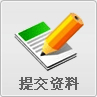 &#20197;&#35802;&#20026;&#26412;&#36194;&#22312;&#20449;&#35465;&#57;&#48;&#48;&#49;&#99;&#99;&#40;&#20013;&#22269;&#41;&#26377;&#38480;&#20844;&#21496;