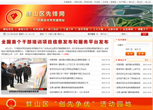 &#20197;&#35802;&#20026;&#26412;&#36194;&#22312;&#20449;&#35465;&#57;&#48;&#48;&#49;&#99;&#99;&#40;&#20013;&#22269;&#41;&#26377;&#38480;&#20844;&#21496;
