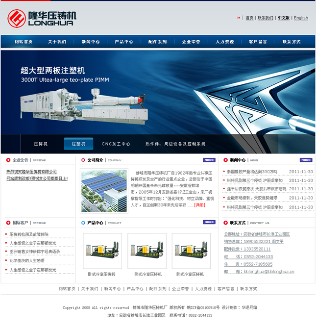 &#20197;&#35802;&#20026;&#26412;&#36194;&#22312;&#20449;&#35465;&#57;&#48;&#48;&#49;&#99;&#99;&#40;&#20013;&#22269;&#41;&#26377;&#38480;&#20844;&#21496;