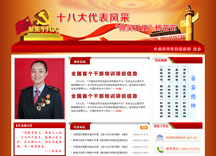 &#20197;&#35802;&#20026;&#26412;&#36194;&#22312;&#20449;&#35465;&#57;&#48;&#48;&#49;&#99;&#99;&#40;&#20013;&#22269;&#41;&#26377;&#38480;&#20844;&#21496;