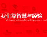 &#20197;&#35802;&#20026;&#26412;&#36194;&#22312;&#20449;&#35465;&#57;&#48;&#48;&#49;&#99;&#99;&#40;&#20013;&#22269;&#41;&#26377;&#38480;&#20844;&#21496;