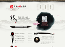 &#20197;&#35802;&#20026;&#26412;&#36194;&#22312;&#20449;&#35465;&#57;&#48;&#48;&#49;&#99;&#99;&#40;&#20013;&#22269;&#41;&#26377;&#38480;&#20844;&#21496;