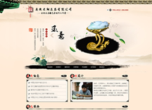 &#20197;&#35802;&#20026;&#26412;&#36194;&#22312;&#20449;&#35465;&#57;&#48;&#48;&#49;&#99;&#99;&#40;&#20013;&#22269;&#41;&#26377;&#38480;&#20844;&#21496;