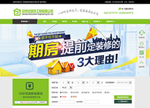 &#20197;&#35802;&#20026;&#26412;&#36194;&#22312;&#20449;&#35465;&#57;&#48;&#48;&#49;&#99;&#99;&#40;&#20013;&#22269;&#41;&#26377;&#38480;&#20844;&#21496;
