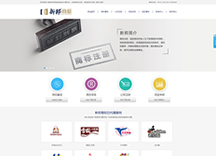 &#20197;&#35802;&#20026;&#26412;&#36194;&#22312;&#20449;&#35465;&#57;&#48;&#48;&#49;&#99;&#99;&#40;&#20013;&#22269;&#41;&#26377;&#38480;&#20844;&#21496;