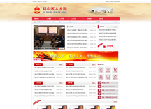 &#20197;&#35802;&#20026;&#26412;&#36194;&#22312;&#20449;&#35465;&#57;&#48;&#48;&#49;&#99;&#99;&#40;&#20013;&#22269;&#41;&#26377;&#38480;&#20844;&#21496;