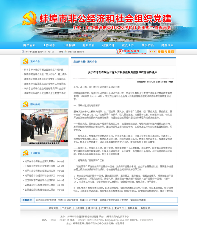 &#20197;&#35802;&#20026;&#26412;&#36194;&#22312;&#20449;&#35465;&#57;&#48;&#48;&#49;&#99;&#99;&#40;&#20013;&#22269;&#41;&#26377;&#38480;&#20844;&#21496;