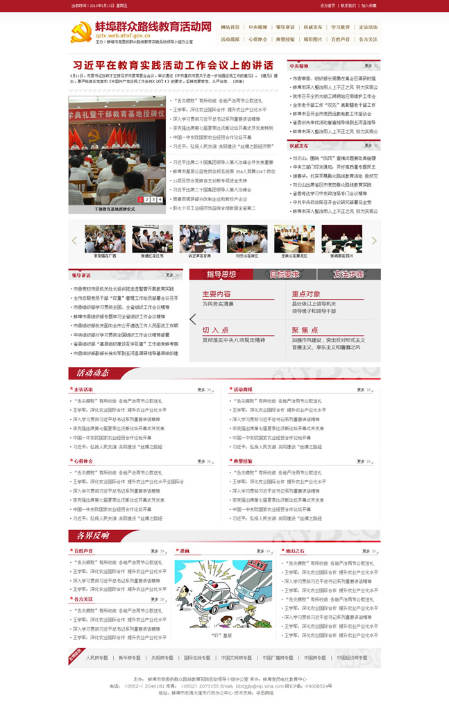 &#20197;&#35802;&#20026;&#26412;&#36194;&#22312;&#20449;&#35465;&#57;&#48;&#48;&#49;&#99;&#99;&#40;&#20013;&#22269;&#41;&#26377;&#38480;&#20844;&#21496;