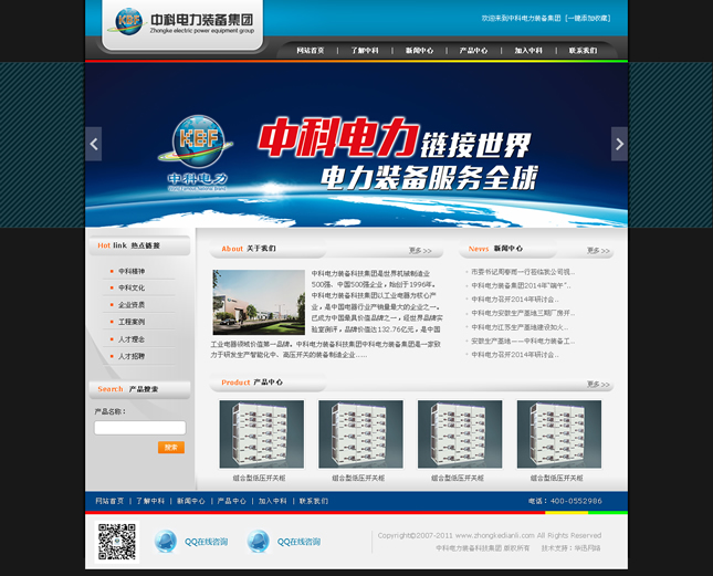 &#20197;&#35802;&#20026;&#26412;&#36194;&#22312;&#20449;&#35465;&#57;&#48;&#48;&#49;&#99;&#99;&#40;&#20013;&#22269;&#41;&#26377;&#38480;&#20844;&#21496;