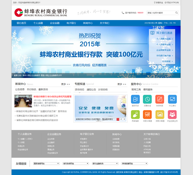 &#20197;&#35802;&#20026;&#26412;&#36194;&#22312;&#20449;&#35465;&#57;&#48;&#48;&#49;&#99;&#99;&#40;&#20013;&#22269;&#41;&#26377;&#38480;&#20844;&#21496;