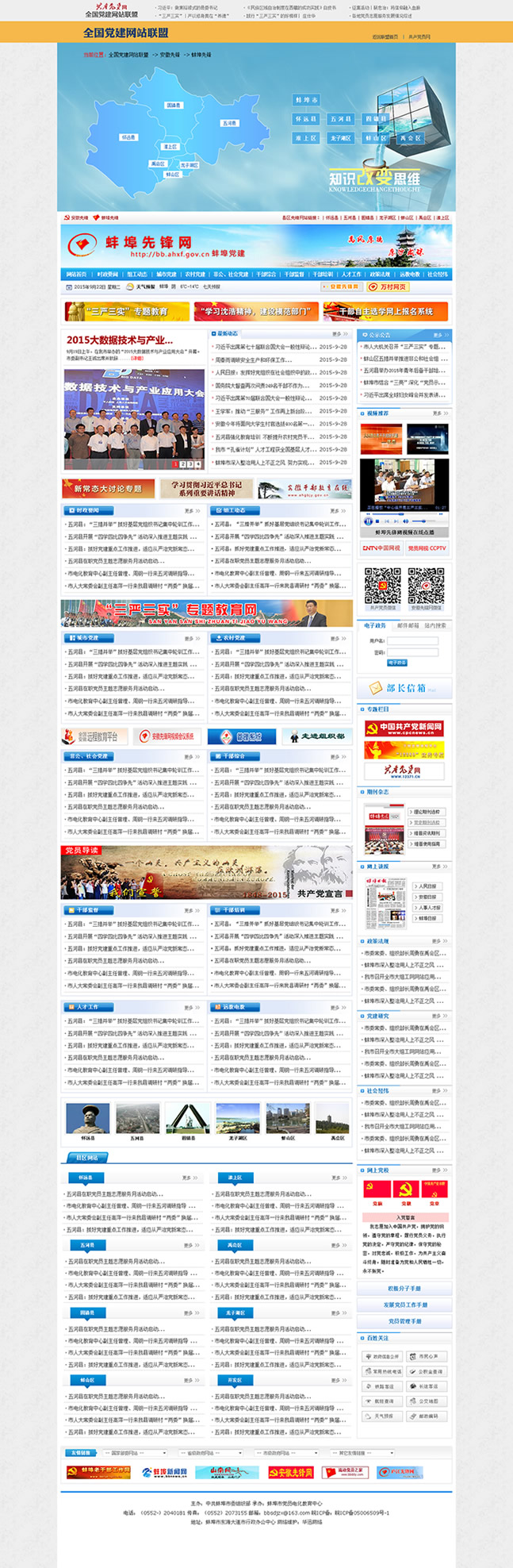 &#20197;&#35802;&#20026;&#26412;&#36194;&#22312;&#20449;&#35465;&#57;&#48;&#48;&#49;&#99;&#99;&#40;&#20013;&#22269;&#41;&#26377;&#38480;&#20844;&#21496;