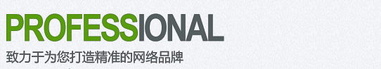 &#20197;&#35802;&#20026;&#26412;&#36194;&#22312;&#20449;&#35465;&#57;&#48;&#48;&#49;&#99;&#99;&#40;&#20013;&#22269;&#41;&#26377;&#38480;&#20844;&#21496;